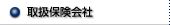 �戵�ی����