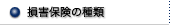 �T�[�r�X���e