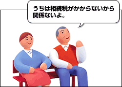 �u�����͑����ł�������Ȃ�����֌W�Ȃ���v�Ǝv���Ă����������