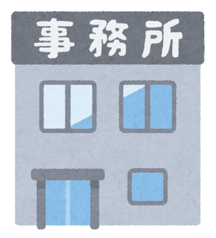 家賃支援給付金 株式会社エフピー ワン コンサルティング